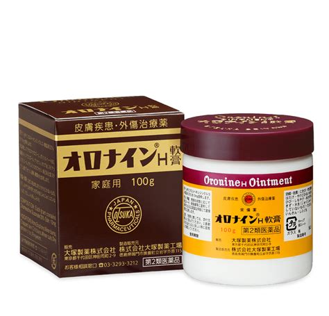 オロナイン軟膏を乳首に塗ると色がピンクに？さらには感度が上。